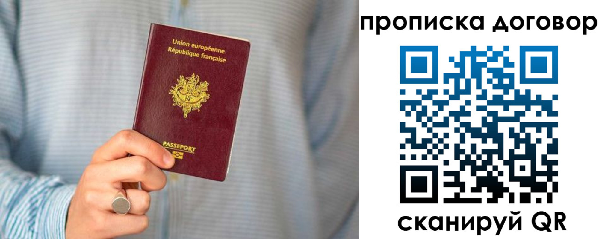 временная регистрация для школы в Верхнем Уфалее