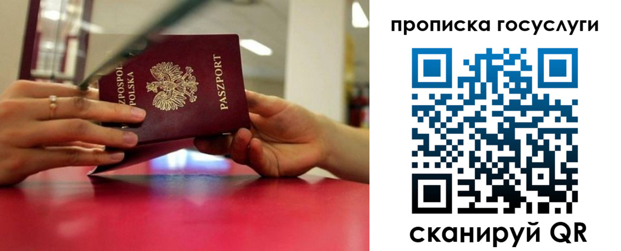 прописка для кредита в Верхнем Уфалее