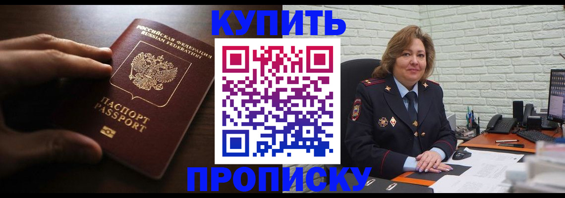 миграционный учет в Верхнем Уфалее